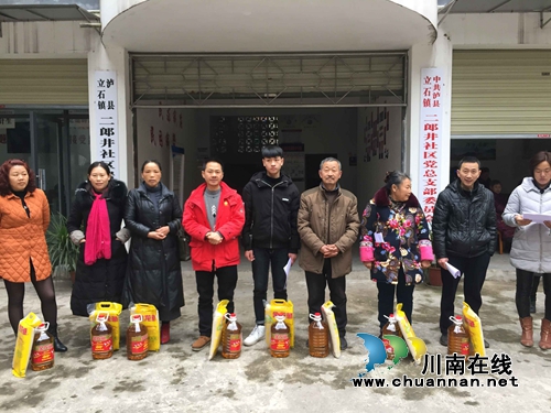 泸县立石镇召开2019年第一季度城乡居民可支配收入记账培训会(图2)