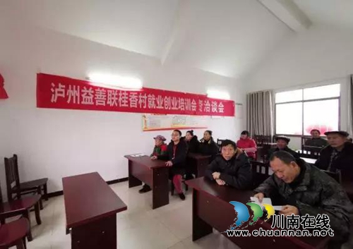 喝岳母粥传承中国文化&nbsp;古蔺桂香村腊八节很特别(图26)