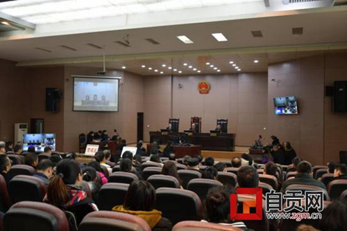 自贡一审宣判首例恶势力犯罪集团案&nbsp;首犯判20年(图1)