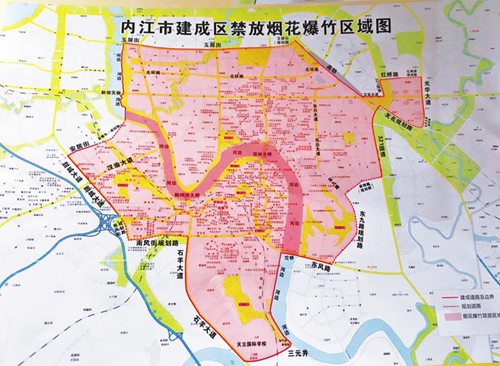 春节期间&nbsp;内江市建成区禁放烟花爆竹区域扩大(图3)
