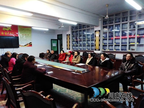 叙永一中召开民主生活会并开展民主测评工作(图2)