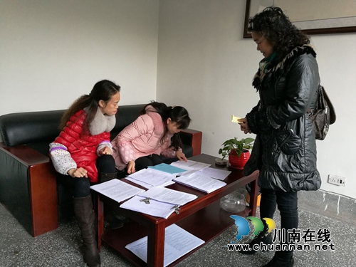 江阳区麻柳湾社区全面开展第四次经济普查工作(图3)