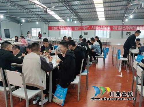 泸县建校2018年秋季退役士兵培训顺利结业(图6)