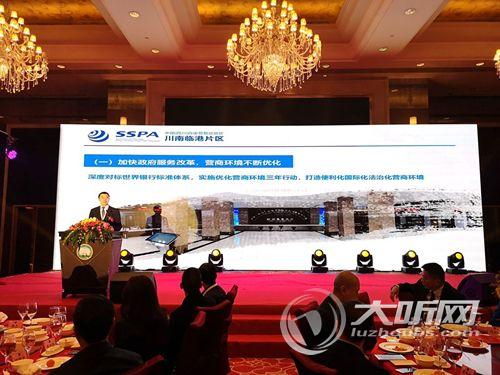 川南临港片区携手深圳商会&nbsp;加快泸州南向发展(图2)