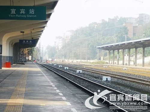 保障春运&nbsp;宜宾火车站春运期间开行列车18趟(图1)