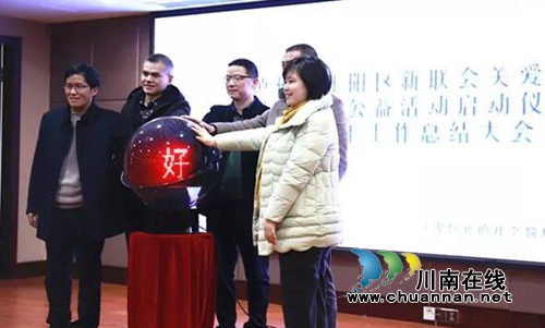 江阳区新联会启动关爱孕妈妈大型公益活动(图4)