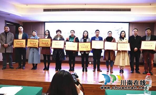 江阳区新联会启动关爱孕妈妈大型公益活动(图9)