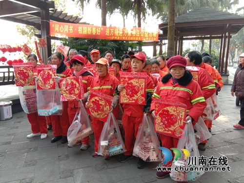 江阳区北城街道濓溪路社区开展新春工会活动(图1)