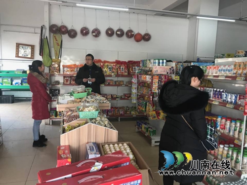 合江县合江镇持续开展农村市场食品安全专项检查(图1)