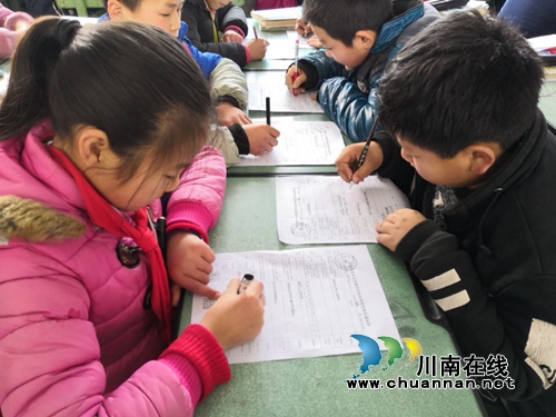 泸县立石镇团结小学开展学生综合素质评价活动(图1)
