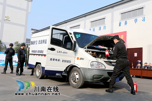 四川融通安防集团开展安全应急处突演练(图4)