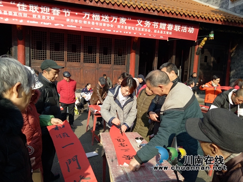 泸州叙永：佳联迎春节&nbsp;送“福”进万家(图2)