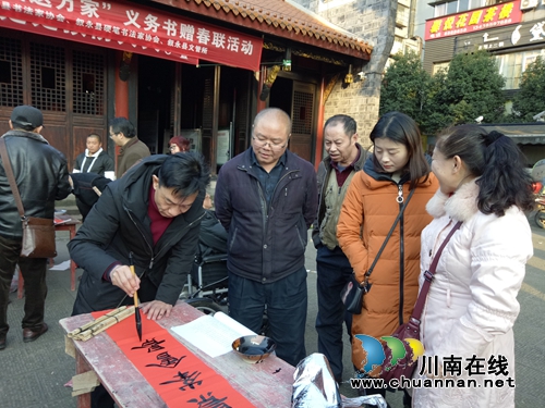 泸州叙永：佳联迎春节&nbsp;送“福”进万家(图3)