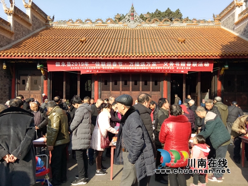 泸州叙永：佳联迎春节&nbsp;送“福”进万家(图4)