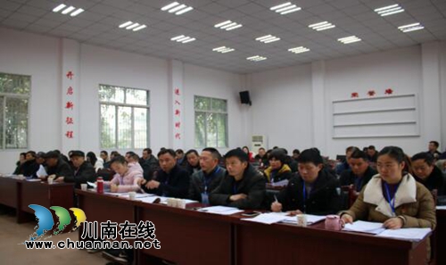 宜宾南溪区汪家镇第七届人民代表大会第五次会议胜利召开(图2)