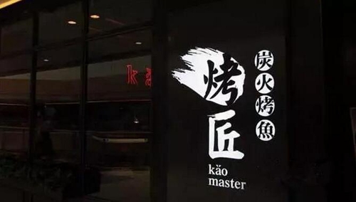 泸州人年底聚餐就在这里！环境美，味道好(图15)