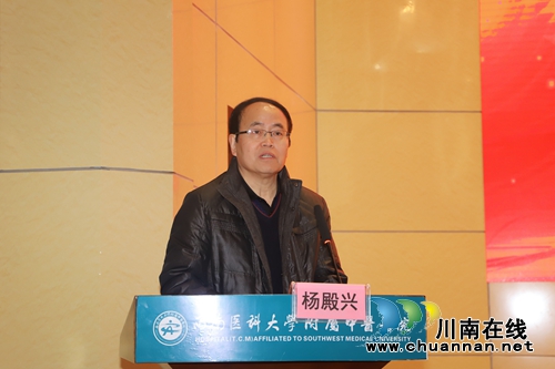 泸州：大咖齐聚共享学术盛宴&nbsp;传承创新携手前行(图6)