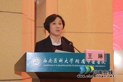 泸州：大咖齐聚共享学术盛宴&nbsp;传承创新携手前行(图10)