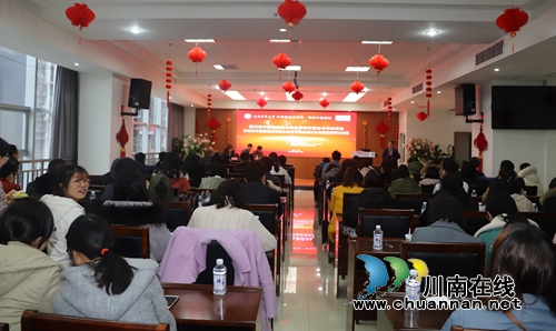 泸州：大咖齐聚共享学术盛宴&nbsp;传承创新携手前行(图12)