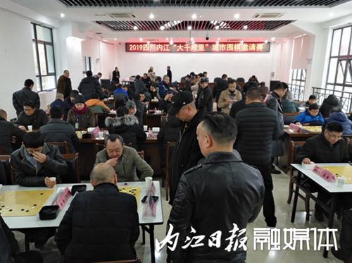 内江“大千故里”城市围棋邀请赛&nbsp;泸州夺冠(图1)