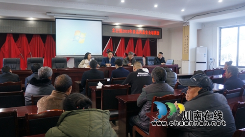 泸县立石镇召开食品药品安全培训工作会(图1)