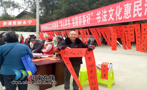 纳溪区总工会开展迎新春“同心同书•祖国新春好”书法文化惠民活动(图4)