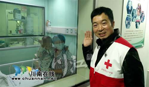 纳溪志愿者张朝刚为浙江患者捐献造血干细胞(图1)