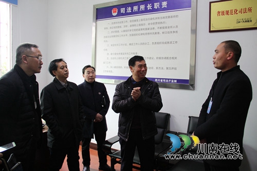四川省司法厅到合江县开展“走基层、送温暖”活动和工作督导调研(图1)