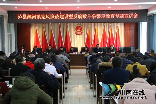 泸县潮河镇开展春节前正风肃纪督查工作(图1)