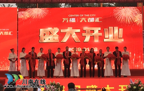 连嗨3天！泸县万福大都汇购物中心盛大开业(图5)