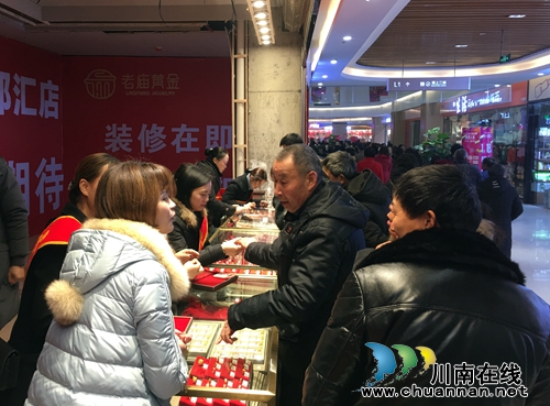 连嗨3天！泸县万福大都汇购物中心盛大开业(图14)