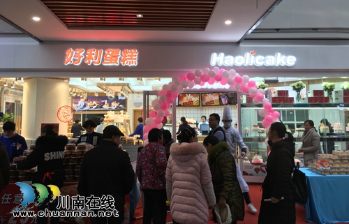 连嗨3天！泸县万福大都汇购物中心盛大开业(图13)