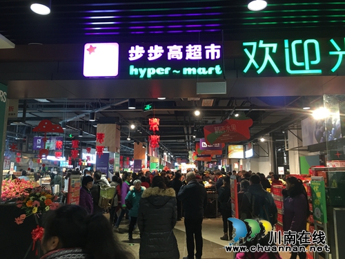 连嗨3天！泸县万福大都汇购物中心盛大开业(图18)