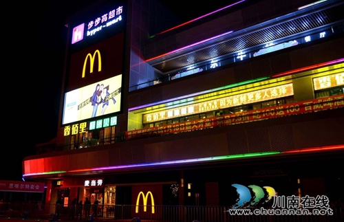 连嗨3天！泸县万福大都汇购物中心盛大开业(图20)