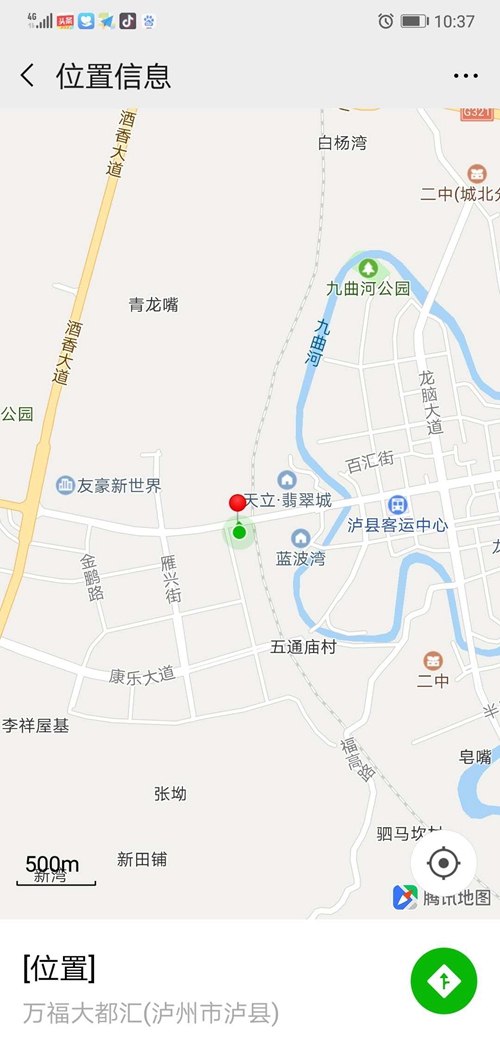 连嗨3天！泸县万福大都汇购物中心盛大开业(图23)