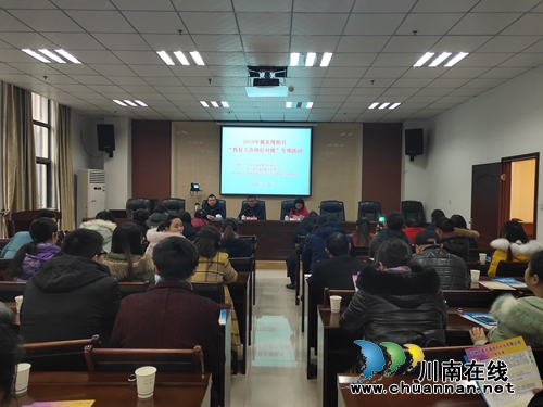 泸州“找好工作岗位对接”专项活动走进长开区(图1)