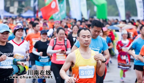 报名开启！2019叙永国际半程马拉松赛等你来战(图3)