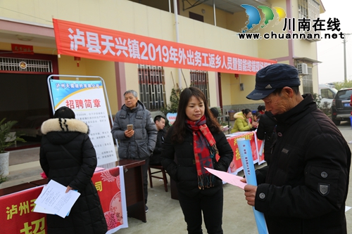 自编自演&nbsp;泸县天兴“我要上村晚”村民乐翻天(图10)