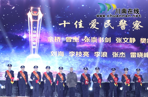 多项考核指标全市第一&nbsp;古蔺公安书写警界新篇章(图1)