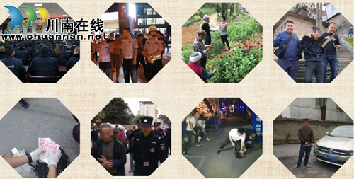 多项考核指标全市第一&nbsp;古蔺公安书写警界新篇章(图10)