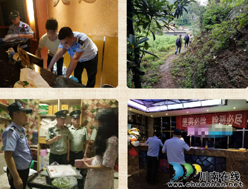 多项考核指标全市第一&nbsp;古蔺公安书写警界新篇章(图11)