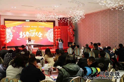 辞旧迎新谱新篇&nbsp;&nbsp;携手共画同心圆(图7)