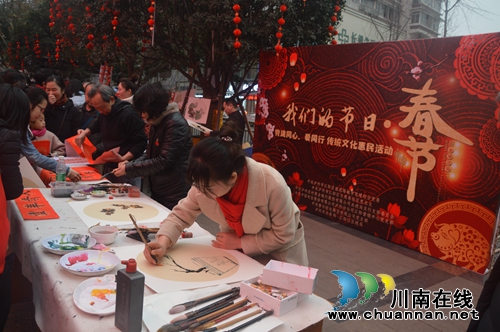 北城街道报恩塔综合党委——“党建同心、爱同行”传统文化惠民活动(图1)