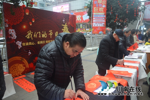 北城街道报恩塔综合党委——“党建同心、爱同行”传统文化惠民活动(图2)