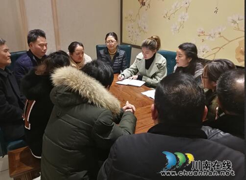 宜宾市南溪区司法局组织基层法律服务所年终“大学习、大讨论”(图1)