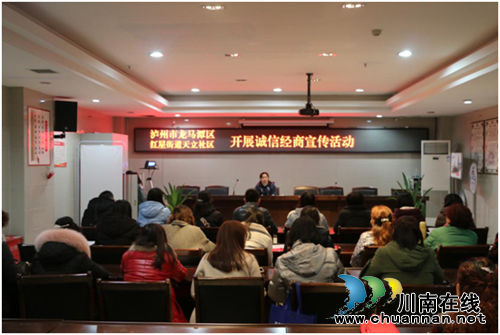 龙马潭区红星街道开展诚信经商系列宣传活动(图1)