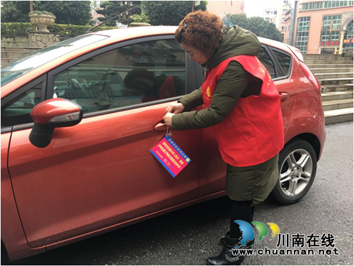 红星街道天立社区发放“违停”温馨提示卡300张(图1)