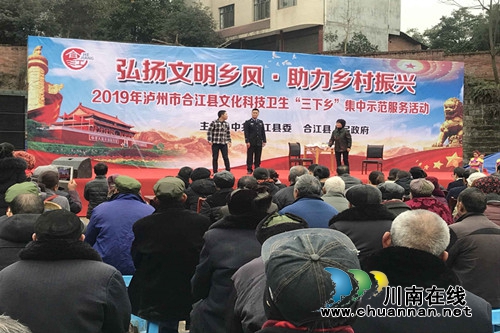 合江县开展“三下乡”法治宣传活动(图1)