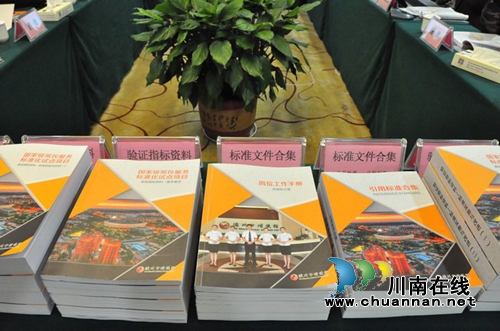 泸州市殡仪馆：标准化终期评估&nbsp;专家打高分通过(图18)