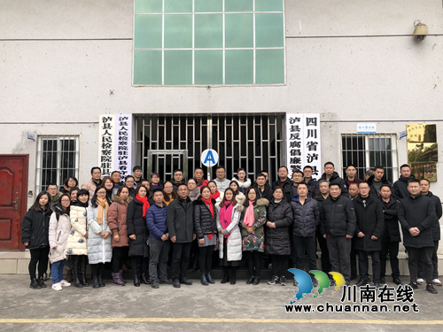 不忘初心&nbsp;拒腐防变&nbsp;泸县建校党总支开展廉政警示教育活动(图1)